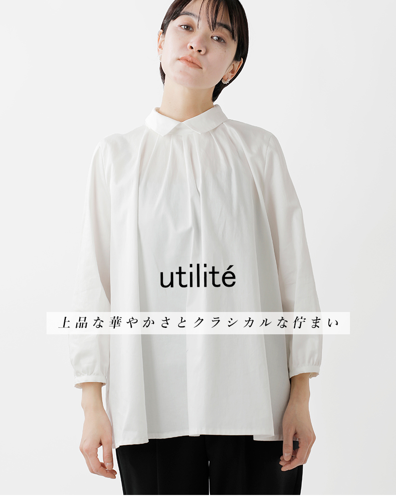 utilite(ユティリテ)サテンシルクソフト フロントタック シャツ ut207ss15