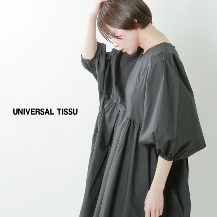 universal tissu(ユニヴァーサルティシュ)コットンシルキータイプライターVネックギャザーワンピース ut211op034