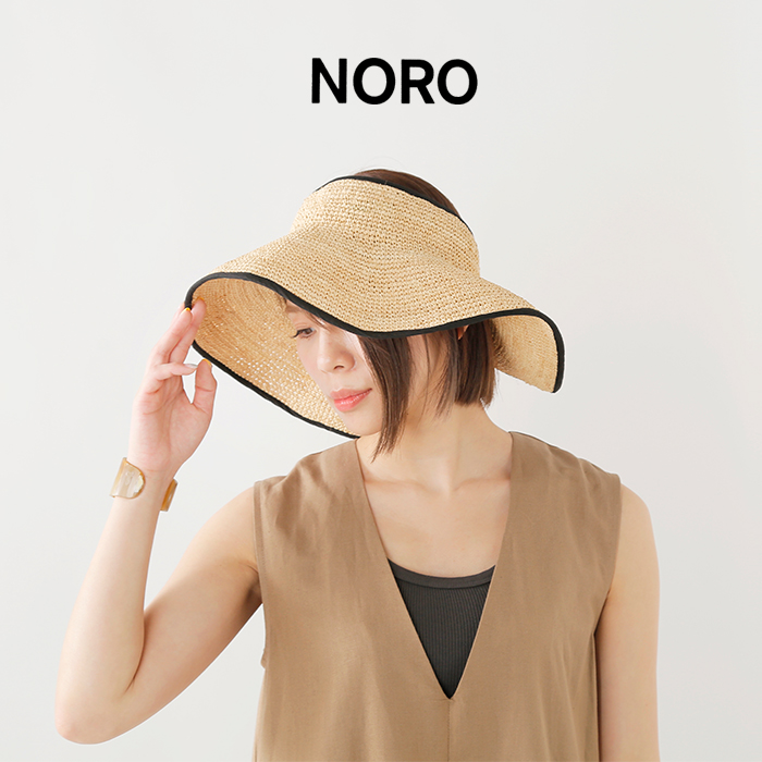 NORO(ノロ)ラフィア100%サンバイザーハット“VISIERE” visiere