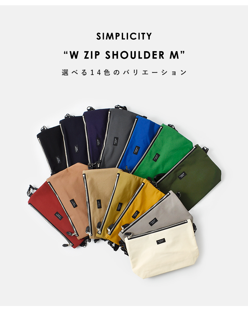 STANDARD SUPPLY(スタンダードサプライ)WジップショルダーバッグM“SIMPLICITY”w-zip-shoulder-m