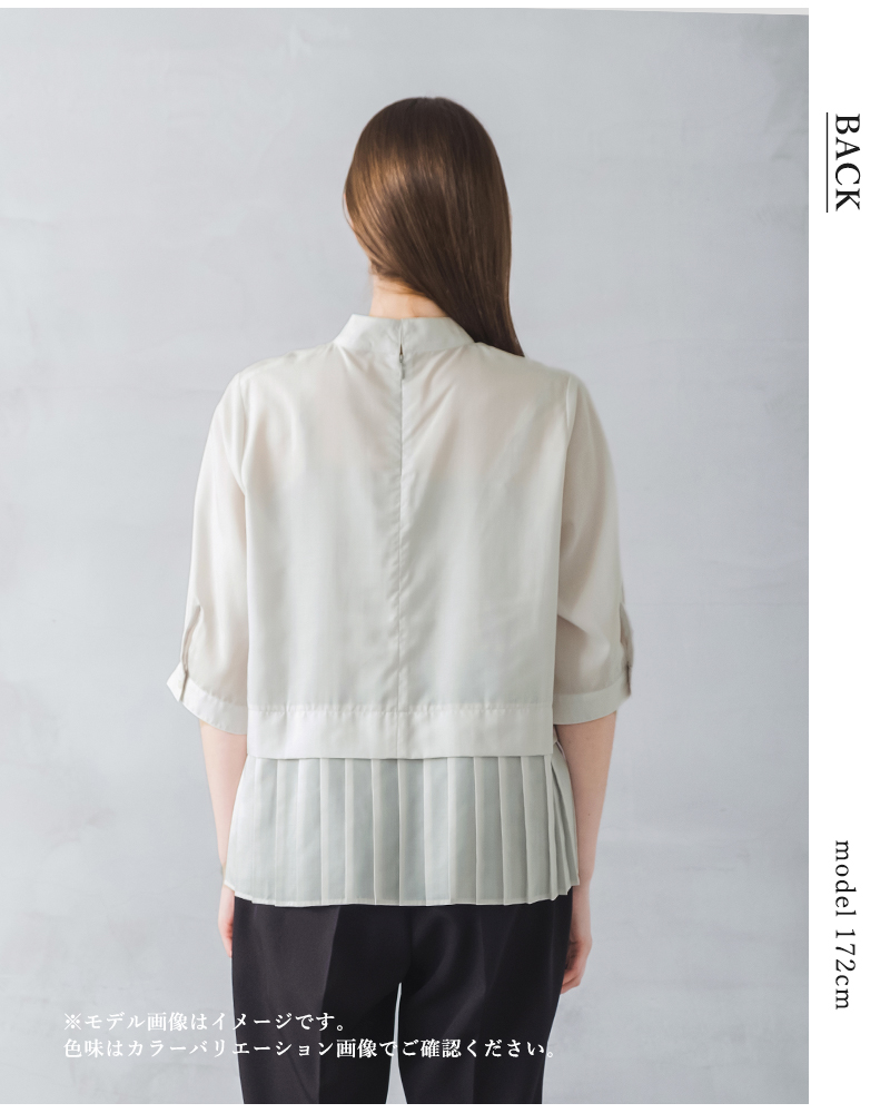 whyto(ホワイト)ベルマックススタンドカラー裾プリーツブラウス“HEMPLEATSBLOUSE”wht21fbl4004