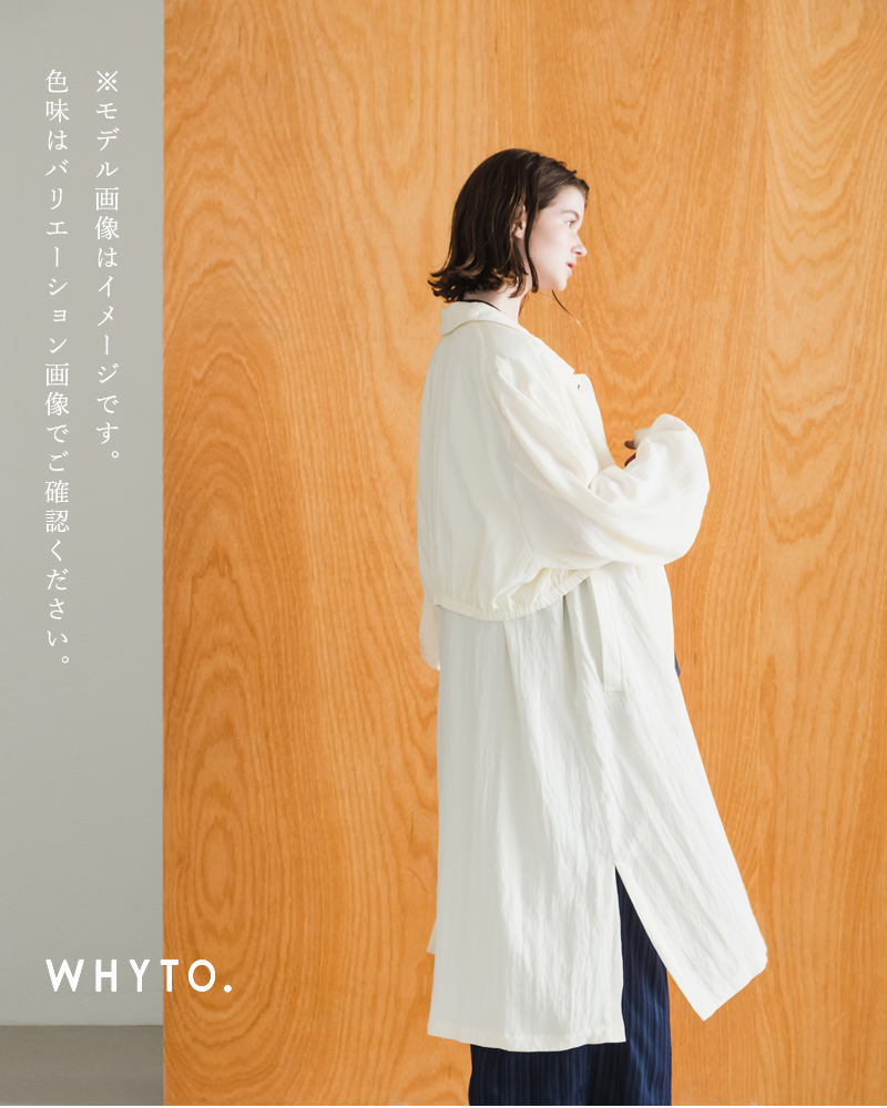 whyto(ホワイト)レイヤードバルーンコート“LAYEREDBALLOONCOAT”wht24hjk4031