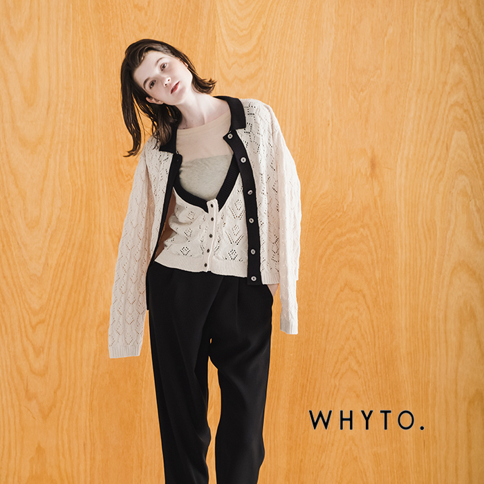 whyto(ホワイト)オープンワークニットジレ“OPENWORKKNITGILET”wht24hkn4019