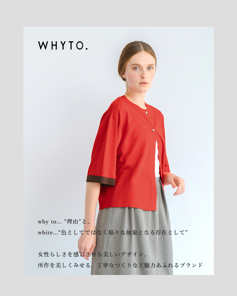 whyto(zCg)oCJ[2wayJ[fBKgBICOLOR2WAYCARDIGANhwht24hkn4023