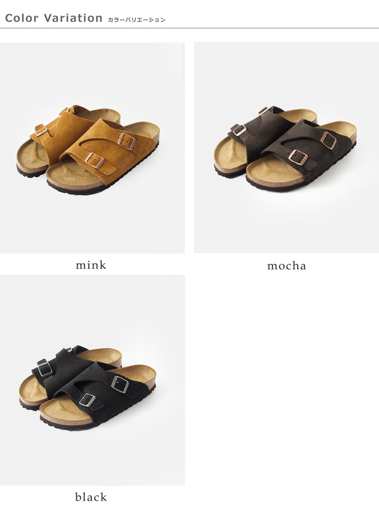 BIRKENSTOCK(ビルケンシュトック)スエードレザー2ベルトチューリッヒサンダル“ZURICH”zurich