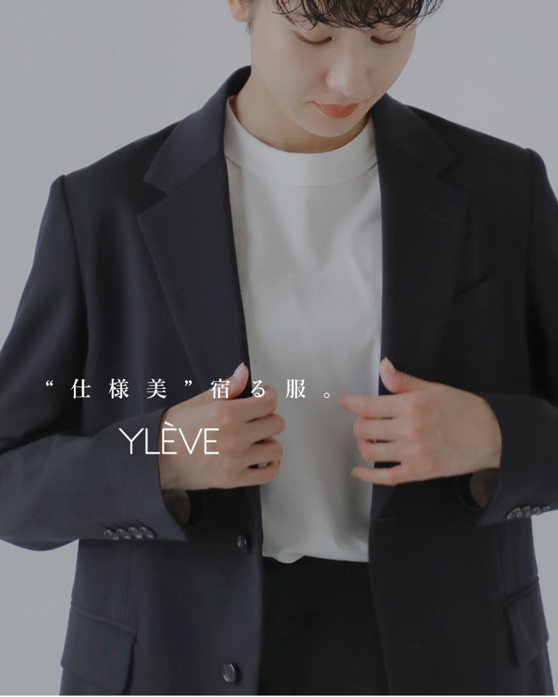 YLEVEE[ gR` WPbg g2/72 WOOL TRICHOTINE JKh 168-5220016