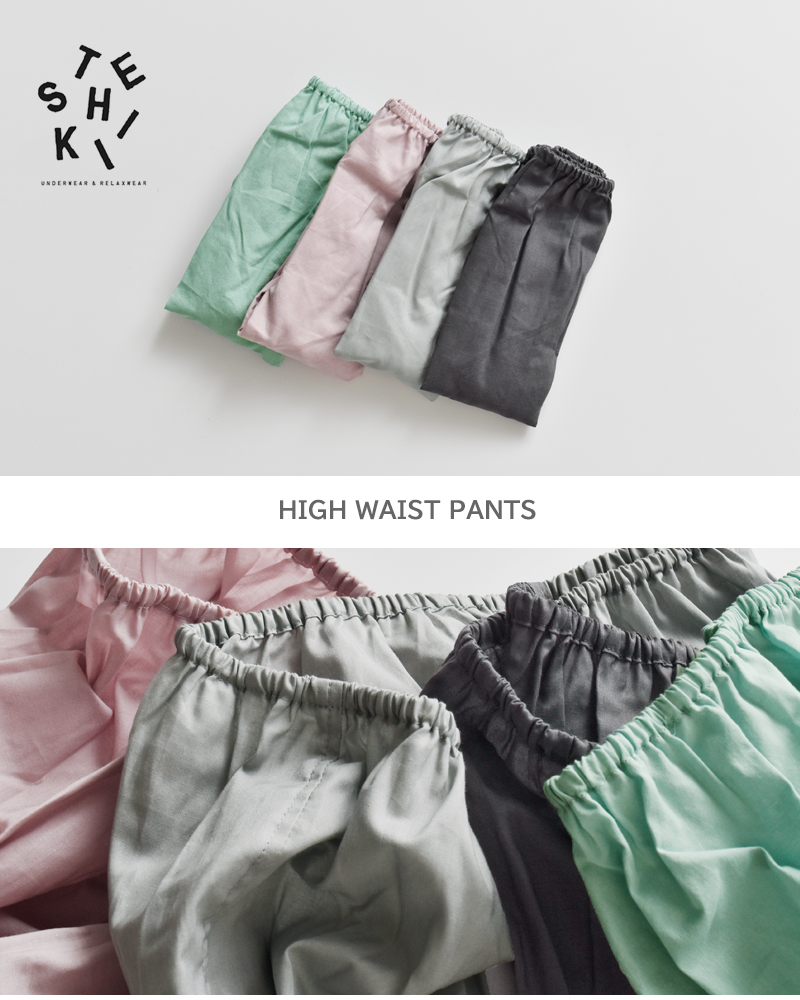 TESHIKI(eVL)A_[EFARbgnCEGXgpcpants-highwaist
