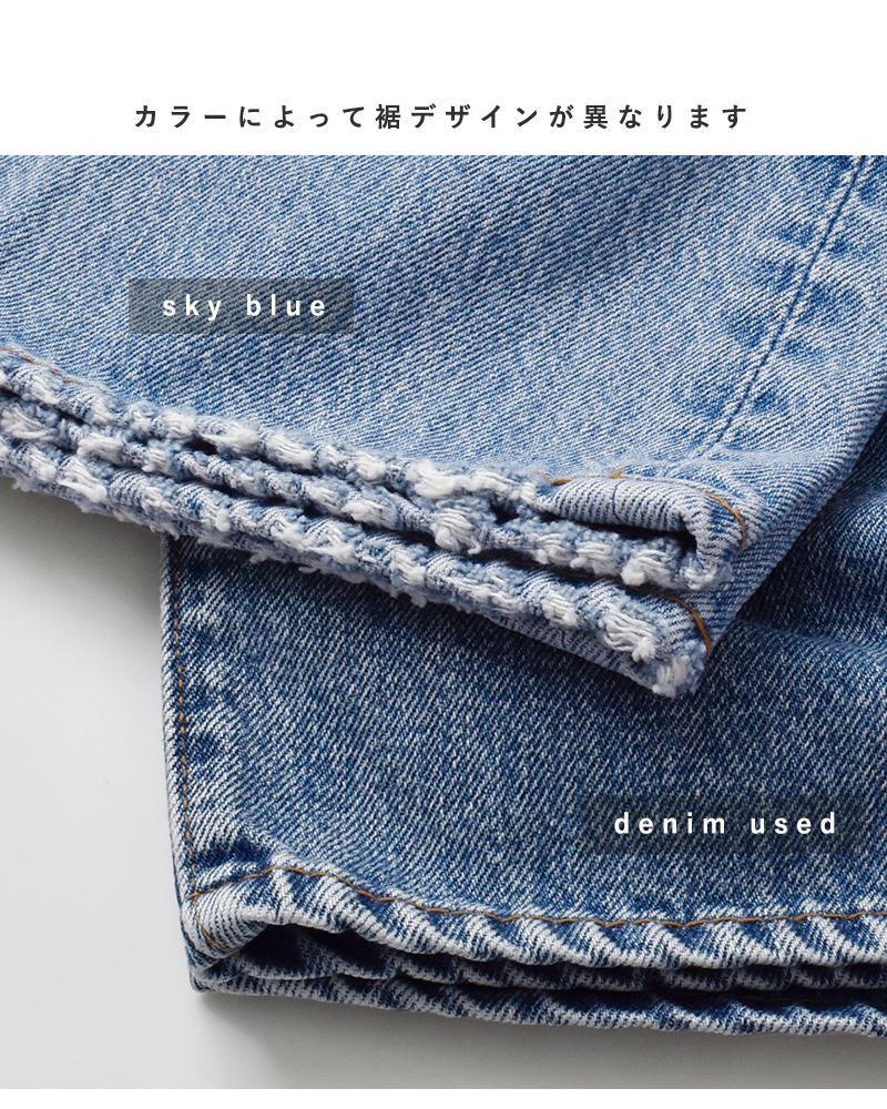 or slow(オアスロウ)ショートレングス10590sジッパーフライミッドユーズドデニムパンツ00-1050wz-used