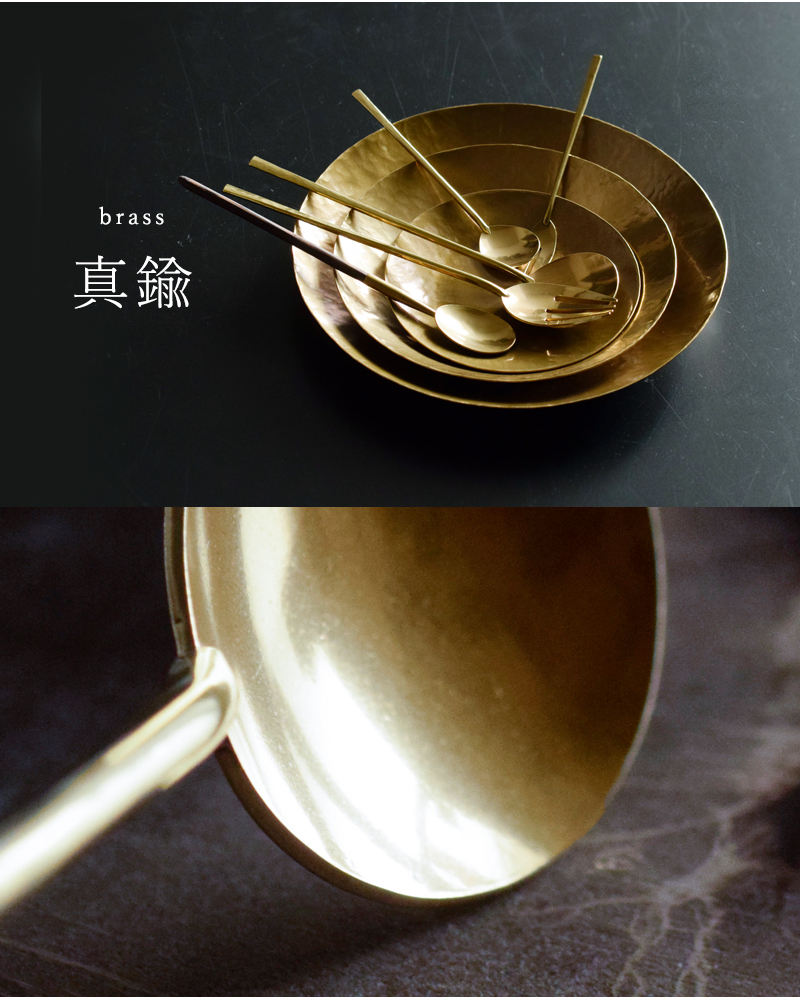 Lue(ルー)真鍮のティースプーン009o