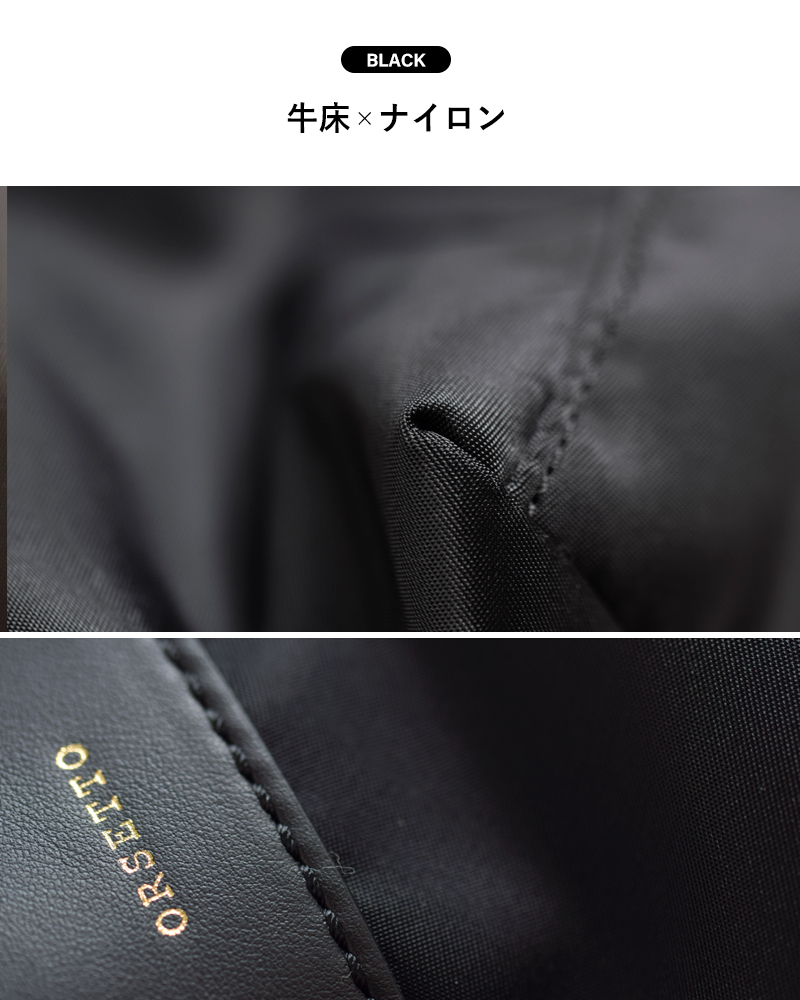 ORSETTOカウレザー ナイロン 2way ショルダー バッグ “RACCOLTO” 01-161-162-01