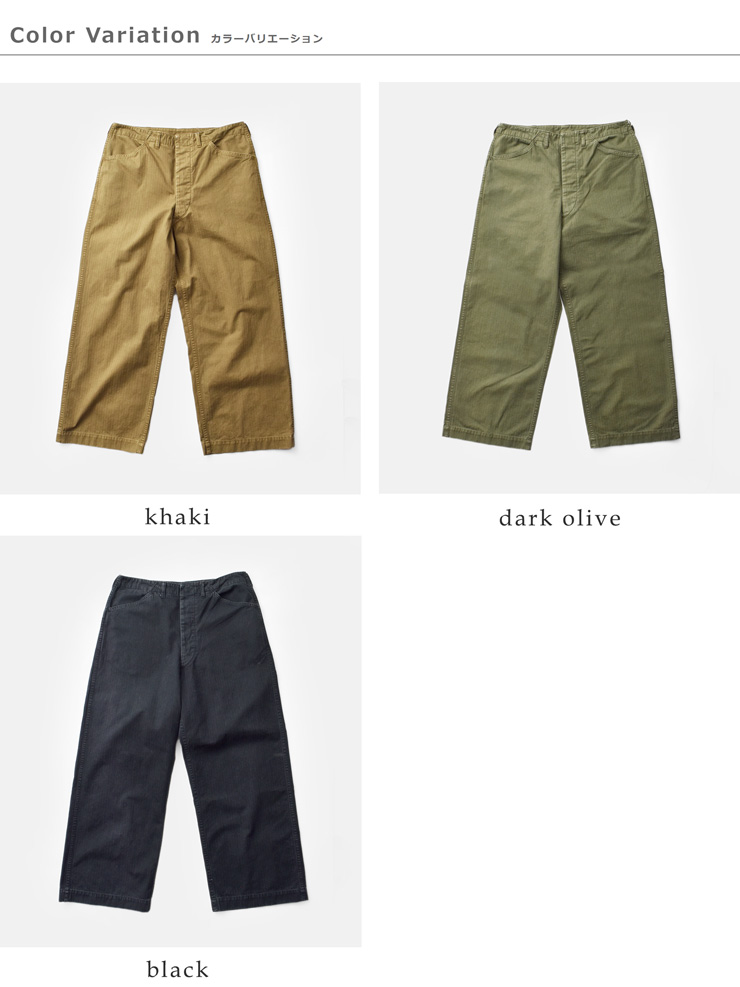 or slow(オアスロウ)USMCヘリンボーンワイドフィットユーティリティトラウザーパンツ01-5210