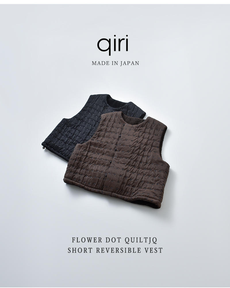 qiri(キリ)フラワードットキルトジャガードリバーシブルベスト“flowerdotquiltJQshortreversiblevest”63-01-bl-008-25-2