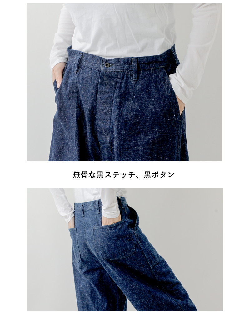 or slow(オアスロウ)ワイドフィットUSネイビーデニムユーティリティパンツ01-v5130