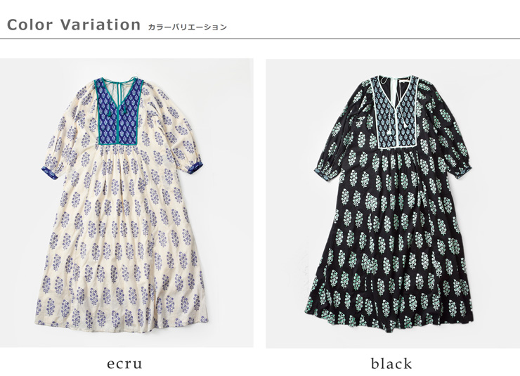 【美品】【ヌキテパ】コットンボイル ティアード ギャザー ワンピース 中古・古着通販】ne quittez pas (ヌキテパ) コットンボイル