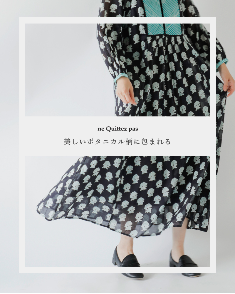 ne Quittez pas(ヌキテパ)ルータスコンビプリントドレス“LOTUSCOMBIPRINTDRESS”010441zv2