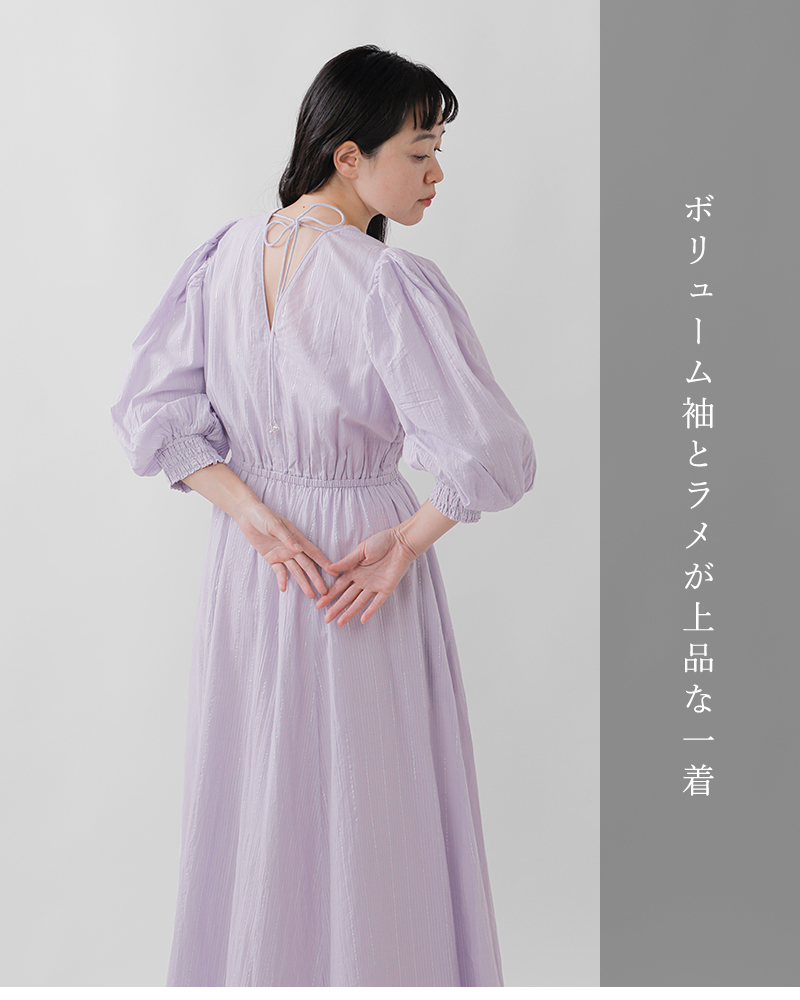LKBennett ハリー コットン プリーツ ストライプ ドレス Cotton Voile Stripe Waist Gather Dress | Pasand by ne
