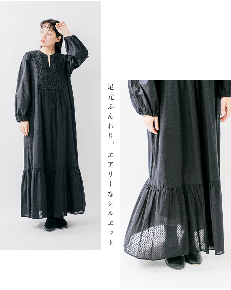 ne Quittez pas ヌキテパ コットン レース ヨーク ドレス