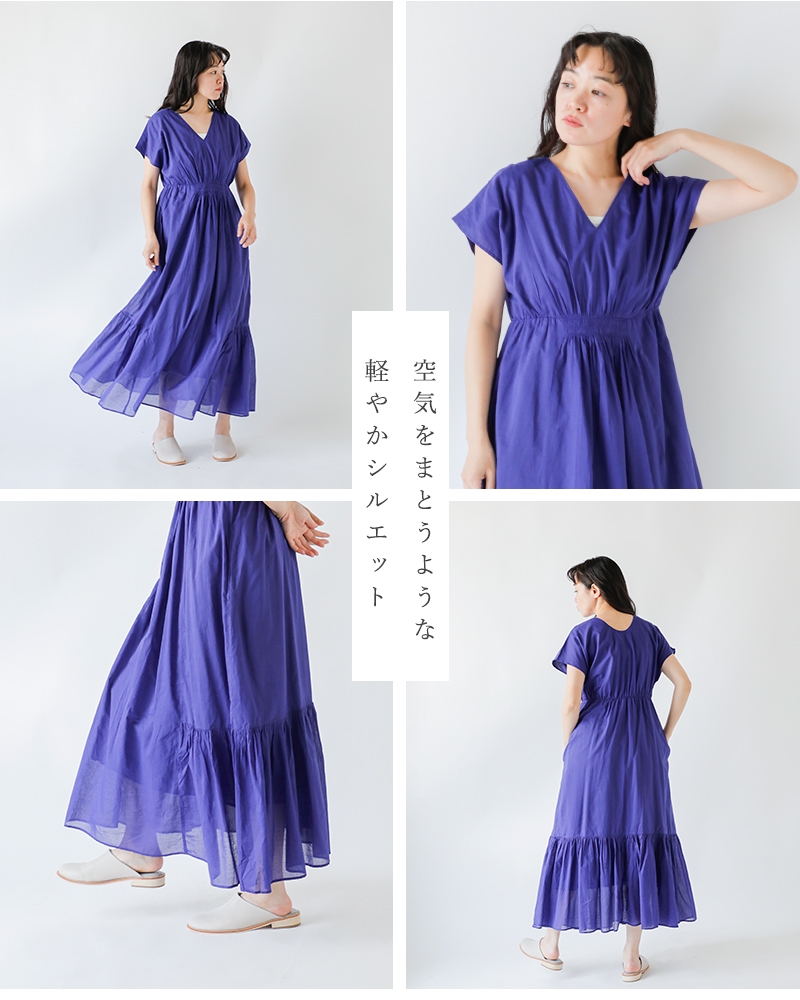 vaqutaux VOYAGE フリル袖 vaqutaux VOYAGE フリル袖