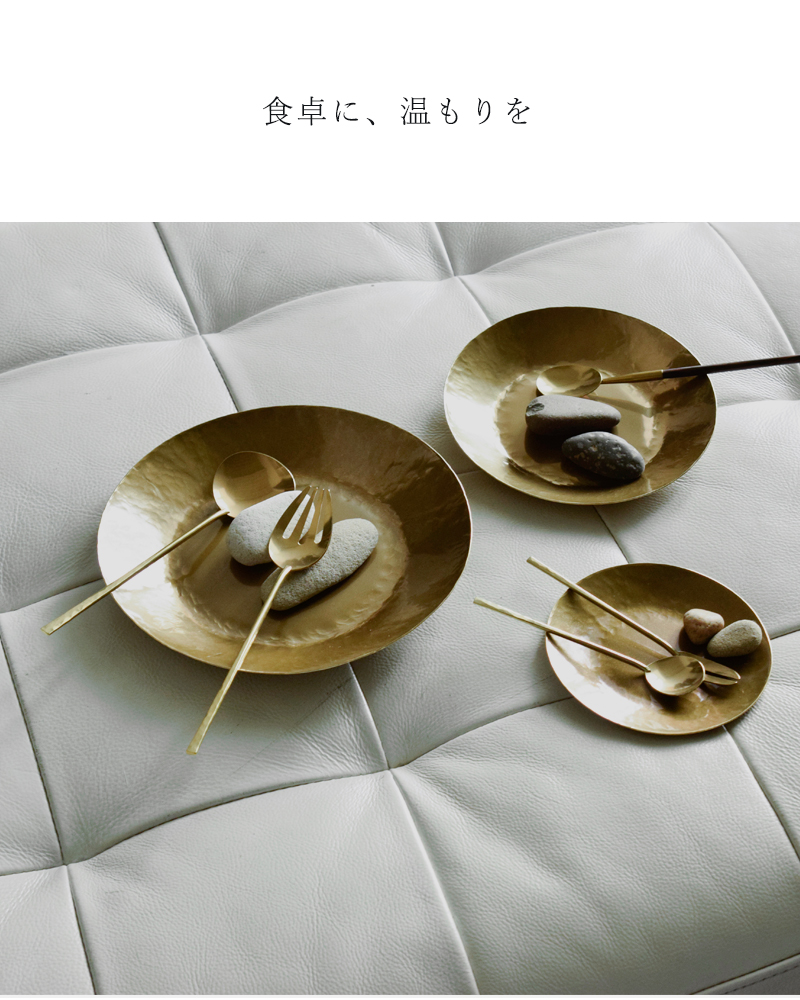 Lue(ルー)真鍮の大スプーン(栗型) 010o