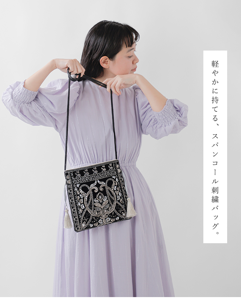 ne Quittez pas ヌキテパ スパンコール 刺繍 ショルダーバッグ