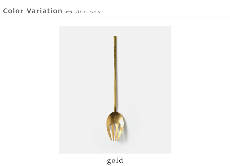 Lue(ルー)真鍮のよつばフォーク 015o