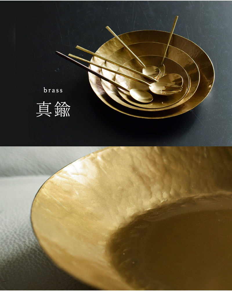 Lue(ルー)真鍮の7寸平皿 023o