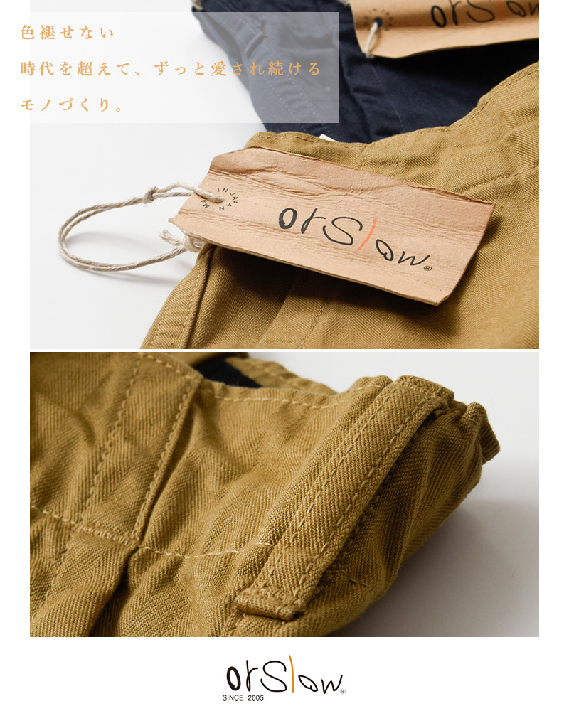 フレンチワーク ヘリンボーンツイル オールインワン 60's ヘリンボーンツイルフレンチワークジャケット［Dead Stock