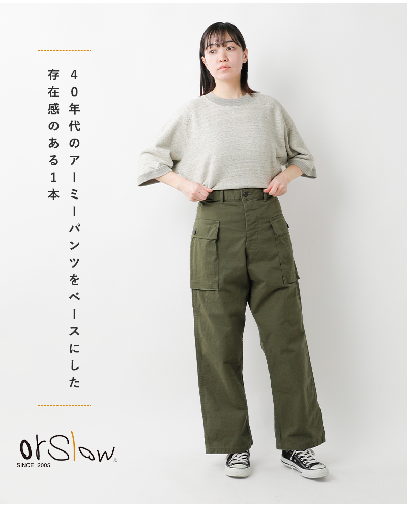 オアスロウ ユーロワークパンツ ヘリンボーン チノパン ユーティリティ オアスロウ ユーロワークパンツ ヘリンボーン チノパン