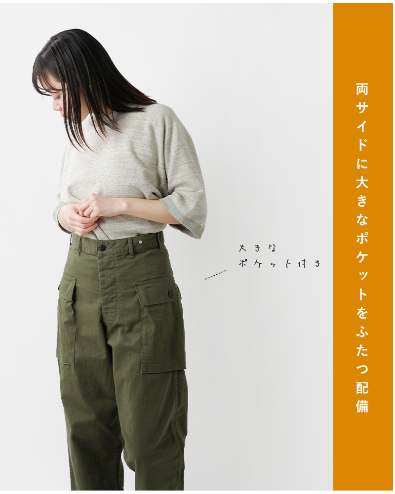 or slow(オアスロウ)ヘリンボーンUSアーミー2ポケットカーゴパンツ03-5250-same1