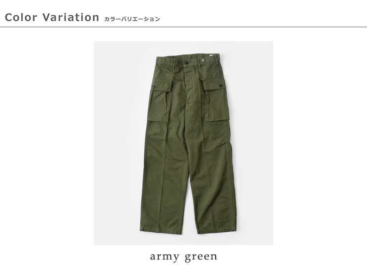 or slow(オアスロウ)ヘリンボーンUSアーミー2ポケットカーゴパンツ03-5250-same1