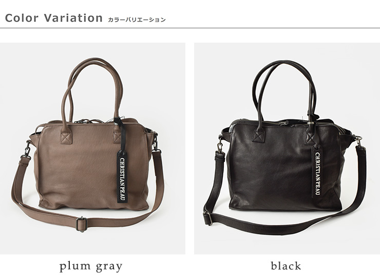 CHRISTIAN PEAUカウレザー ラウンド ハンドル 2wayトート バッグ 06346cp-vcw