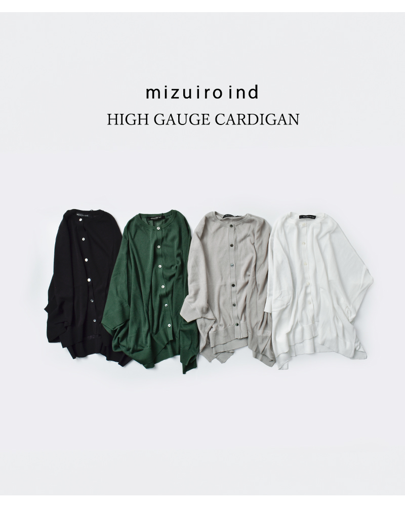 mizuiro ind ミズイロインド ハイゲージ クルーネック ワイド