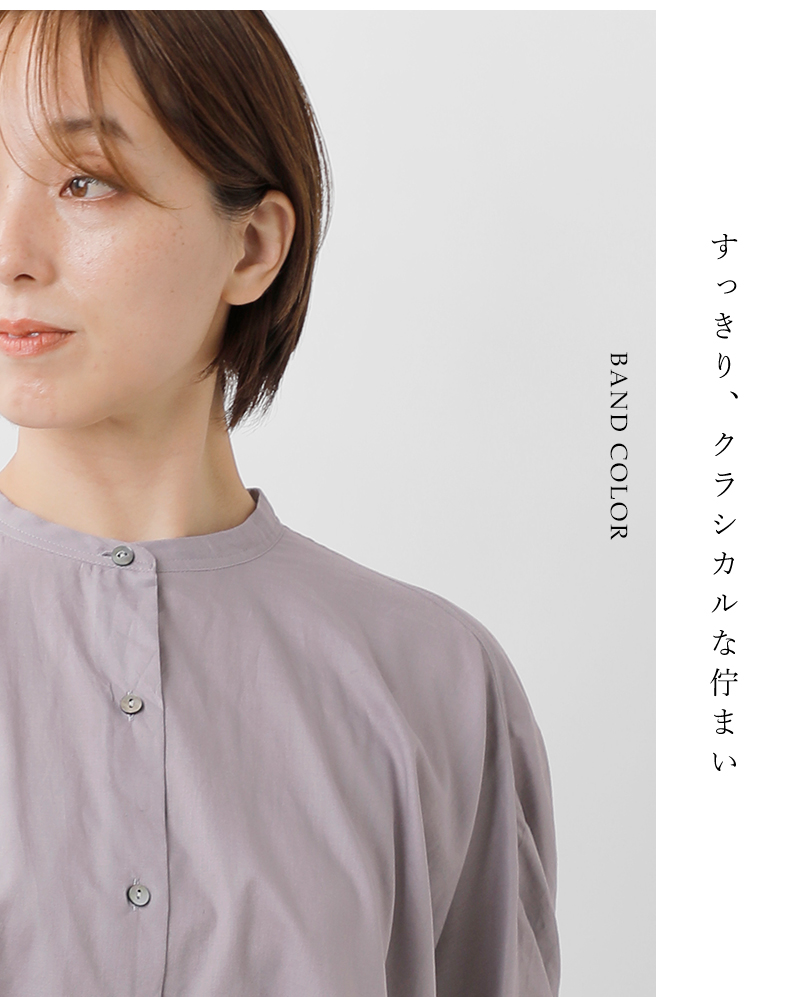 ミズイロインド mizuiro ind コットン バックギャザー ワイド