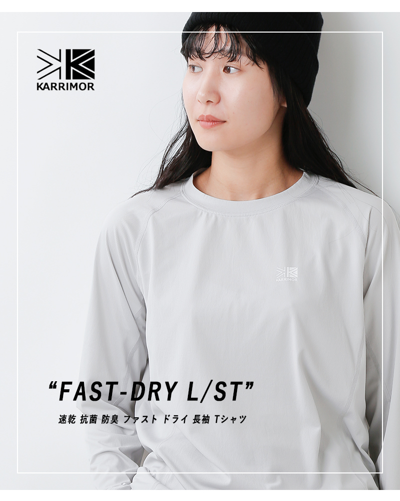 karrimor(カリマー)速乾抗菌防臭ファストドライ長袖Tシャツ“fast-dryL/ST”101568