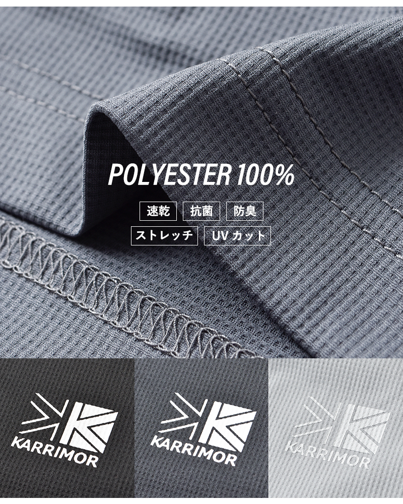 karrimor(カリマー)速乾抗菌防臭ファストドライ長袖Tシャツ“fast-dryL/ST”101568