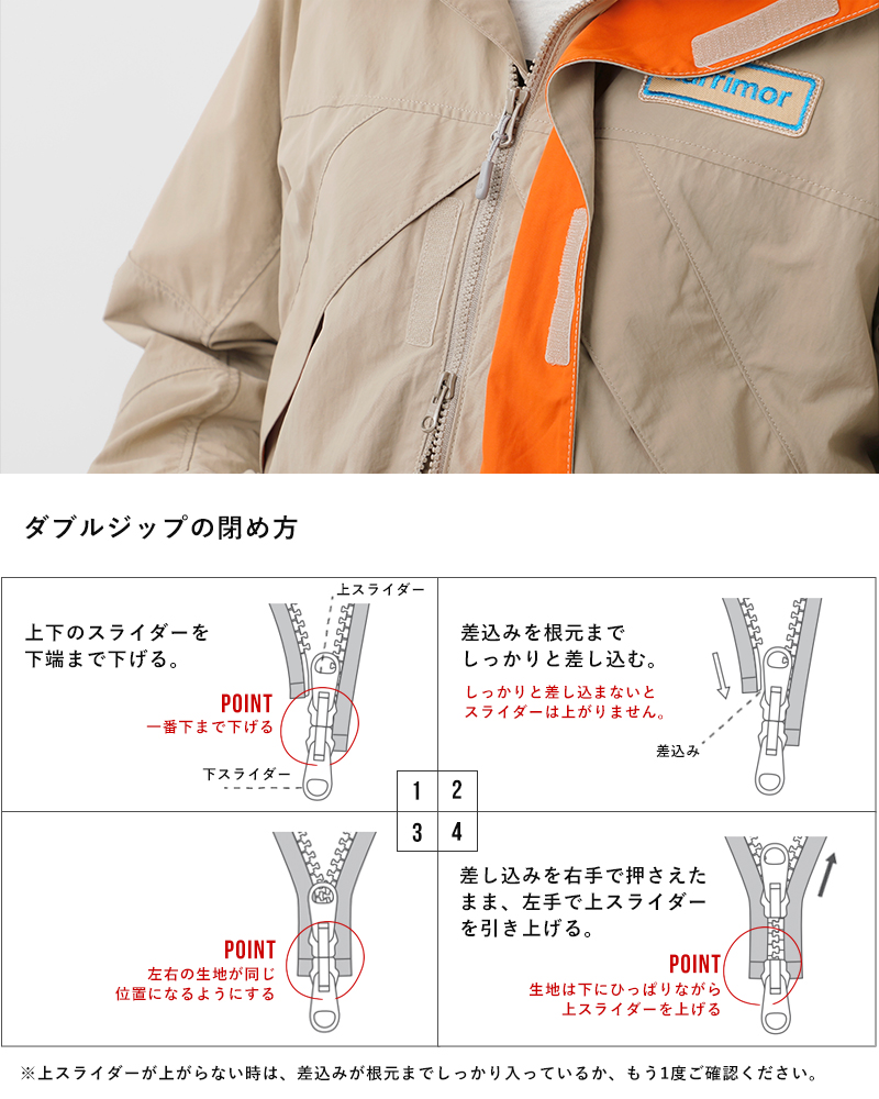 KARRIMOR(カリマー)撥水抗菌防臭トライトンジャケット“tritonjkt”101573