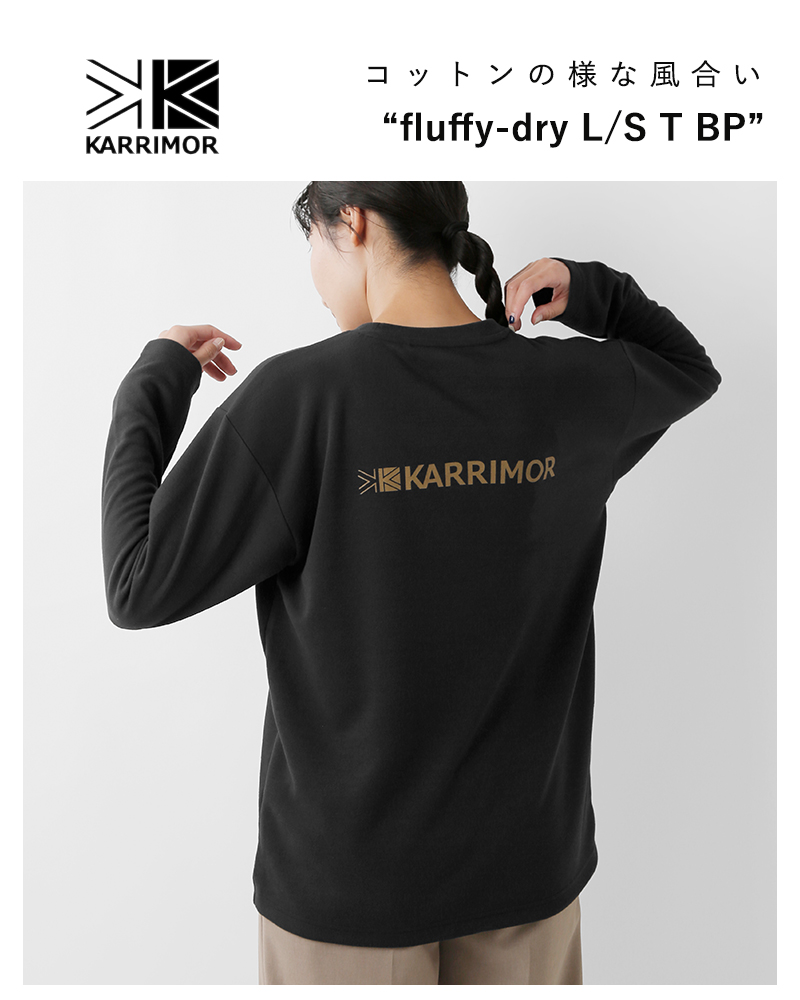 KARRIMOR(カリマー)吸水速乾ストレッチフラッフィドライ長袖バックプリントTシャツ“fluffy-dryL/STBP”101605