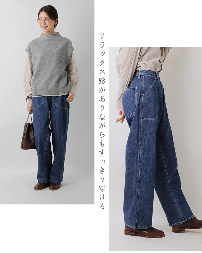 ordinaryfits(オーディナリーフィッツ)ナチュラルスラブデニムランチパンツ“JAMESRANCH”107-325