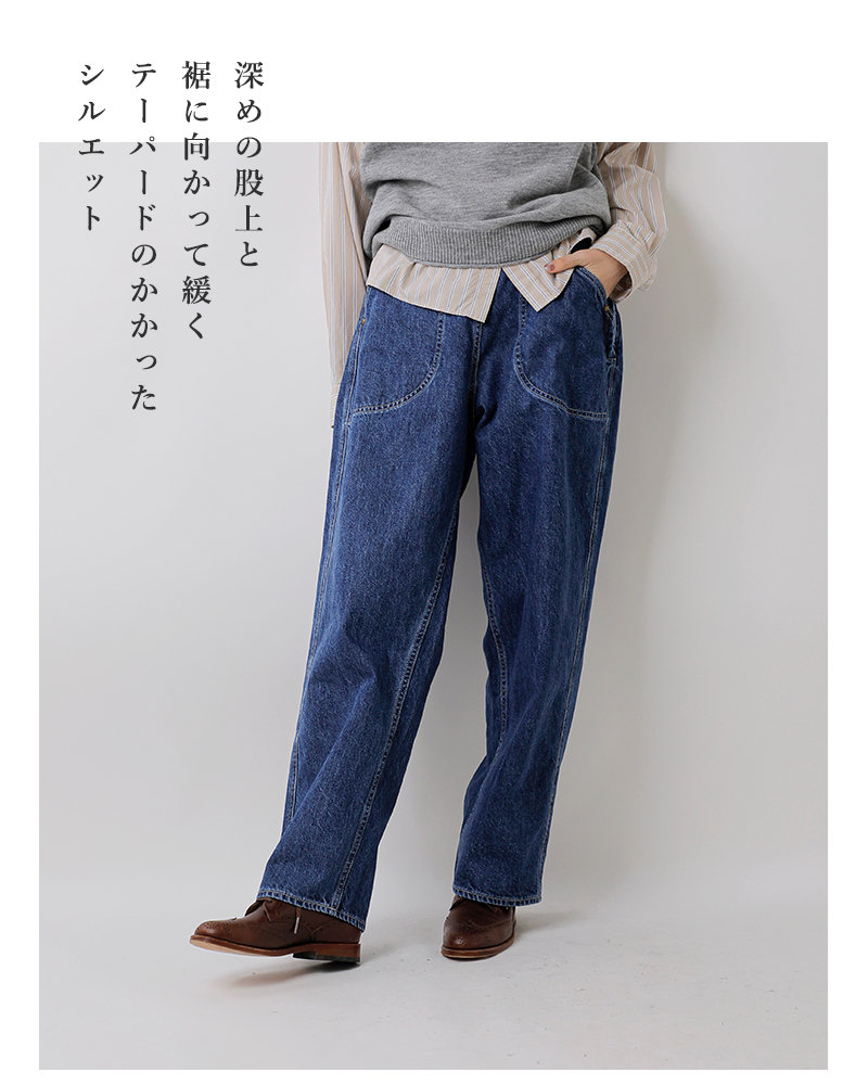 ordinaryfits(オーディナリーフィッツ)ナチュラルスラブデニムランチパンツ“JAMESRANCH”107-325