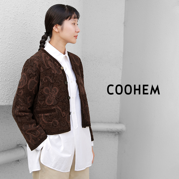 COOHEM(コーへン)ゴブランジャガードニットジャケット11-254-008