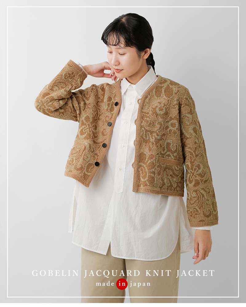 クーポン対象】COOHEM コーへン ゴブラン ジャガード ニット