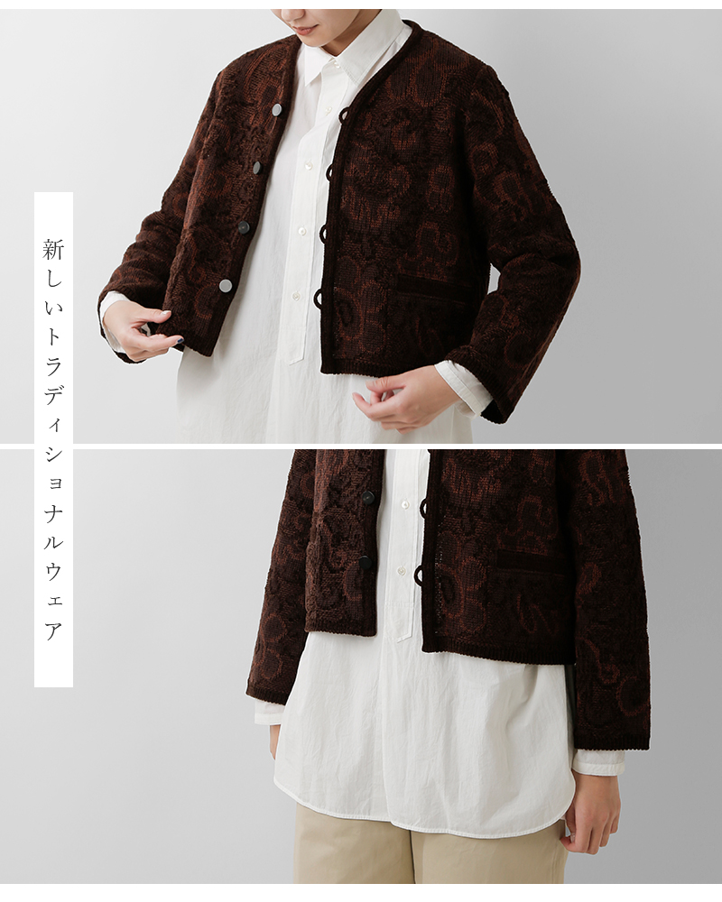 COOHEM(コーへン)ゴブランジャガードニットジャケット11-254-008