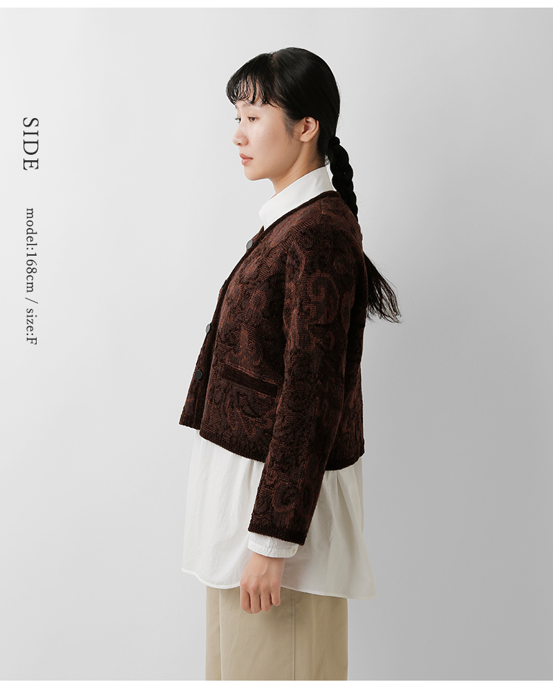 COOHEM(コーへン)ゴブランジャガードニットジャケット11-254-008