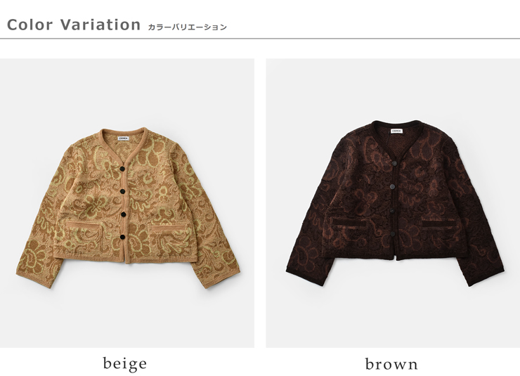 COOHEM(コーへン)ゴブランジャガードニットジャケット11-254-008