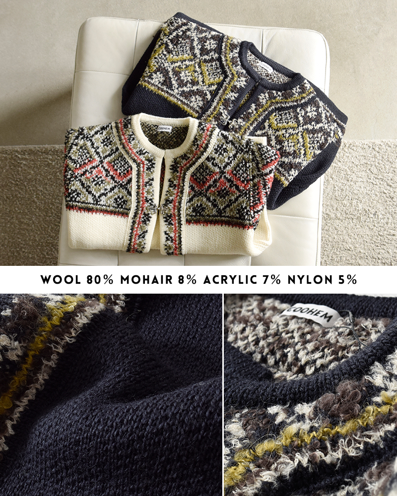 COOHEM(コーへン)ウールモヘアブレンドNORWEGIANニットカーディガン11-254-021