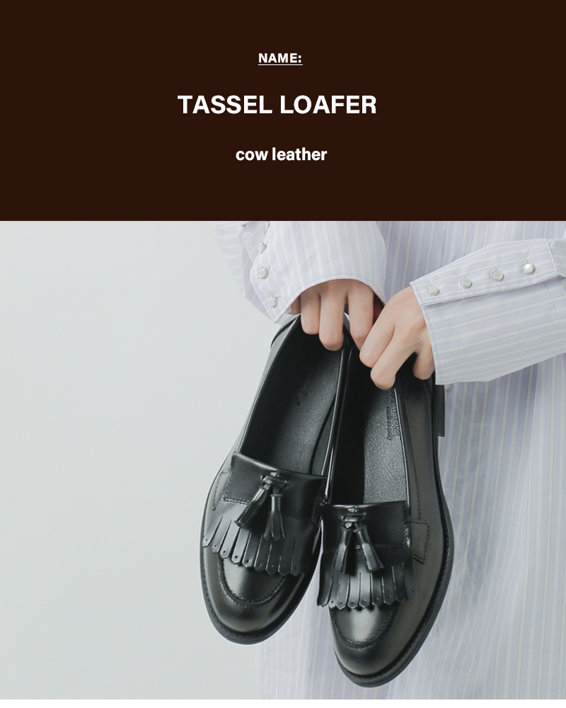 Stilmodaカウレザー タッセル ローファー 1110-nappa