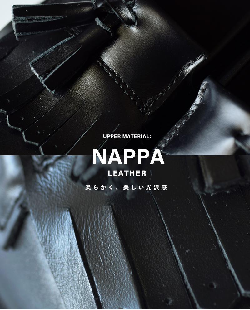 Stilmodaカウレザー タッセル ローファー 1110-nappa