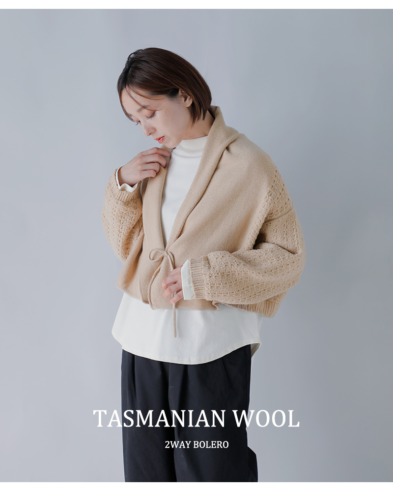 Vlas Blomme(ヴラスブラム・ブラスブラム)タスマニアンウール2wayボレロ11305095