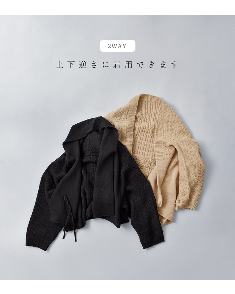 Vlas Blomme(ヴラスブラム・ブラスブラム)タスマニアンウール2wayボレロ11305095