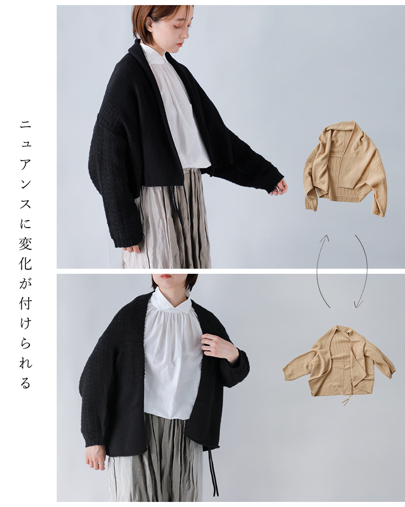 Vlas Blomme(ヴラスブラム・ブラスブラム)タスマニアンウール2wayボレロ11305095